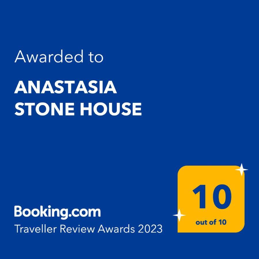 Anastasia Stone House Psakoudia Exteriér fotografie